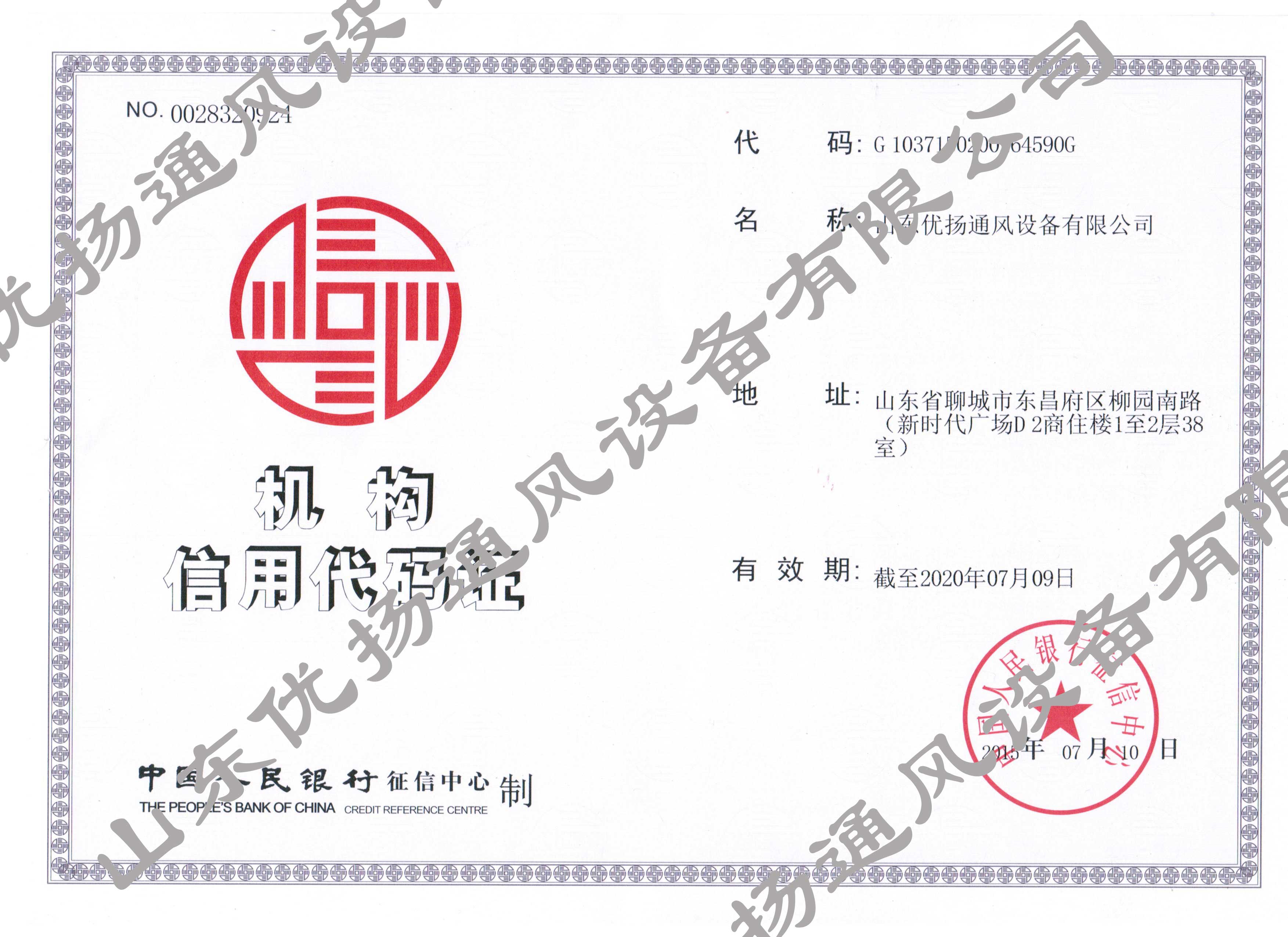 �C�����ô��a�C